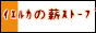 CGJ̐dXg[u